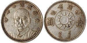 1 Dollar Chine Argent 