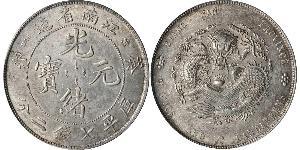 1 Dollar Chine Argent 