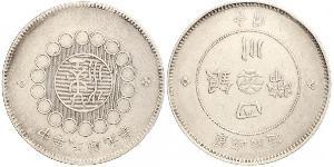 1 Dollar Chine Argent 