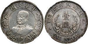 1 Dollar Chine Argent Li Yuanhong (1864 - 1928)