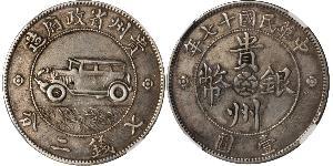 1 Dollar Chine Argent 