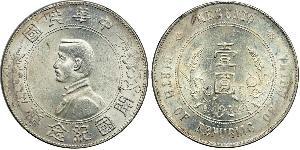 1 Dollar Chine Argent 