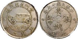 1 Dollar Chine Argent 