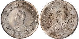 1 Dollar Chine Argent 