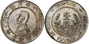 1 Dollar Chine Argent 