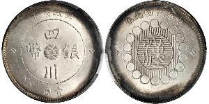 1 Dollar Chine Argent 