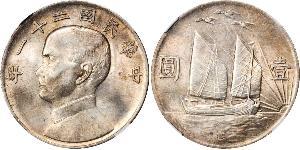 1 Dollar Chine Argent 