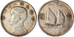 1 Dollar Chine Argent 