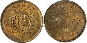 1 Dollar Chine Argent 