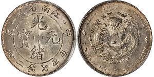 1 Dollar Chine Argent 