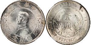 1 Dollar Chine Argent 