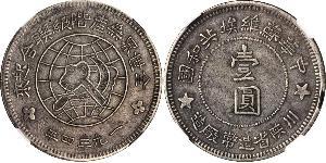 1 Dollar Chine Argent 