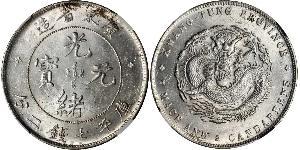 1 Dollar Chine Argent 