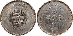 1 Dollar Chine Argent 