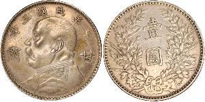 1 Dollar Chine Argent 
