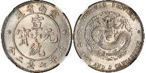 1 Dollar Chine Argent 