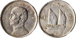 1 Dollar Chine Argent 