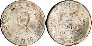 1 Dollar Chine Argent 