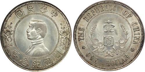 1 Dollar Chine Argent Sun Yat-sen (1866 - 1925)