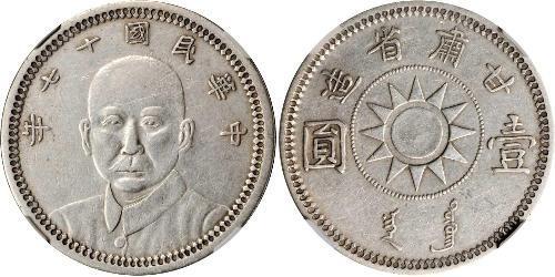 1 Dollar Chine Argent 