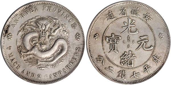 1 Dollar Chine Argent 