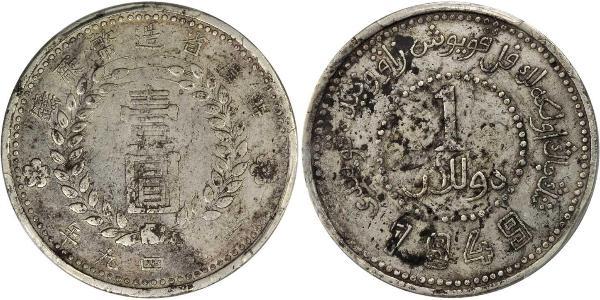 1 Dollar Chine Argent 