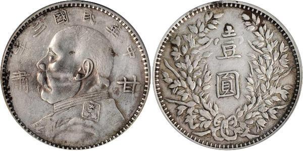 1 Dollar Chine Argent 