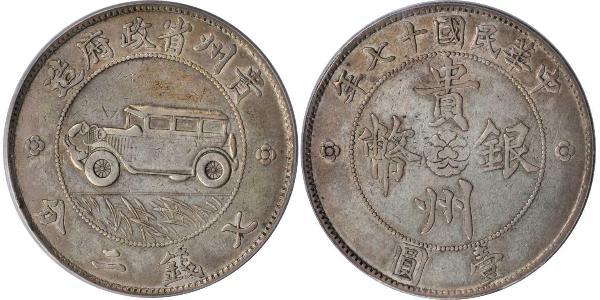 1 Dollar Chine Argent 