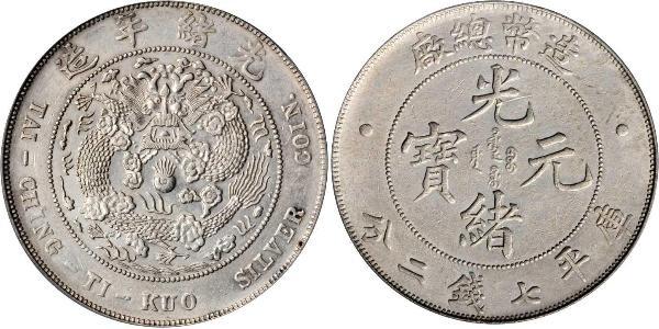 1 Dollar Chine Argent 