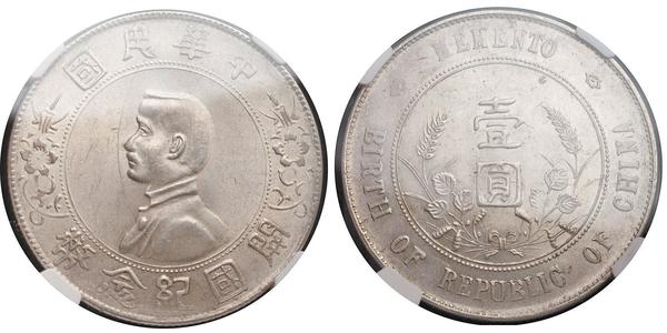 1 Dollar Chine Argent 