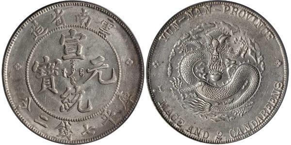 1 Dollar Chine Argent 