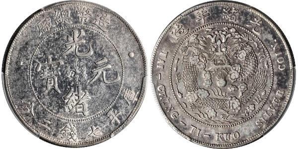 1 Dollar Chine Argent 