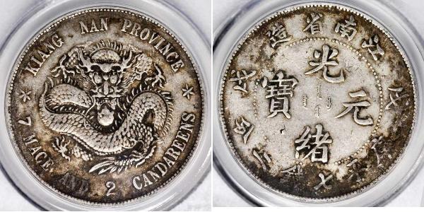 1 Dollar Chine Argent 