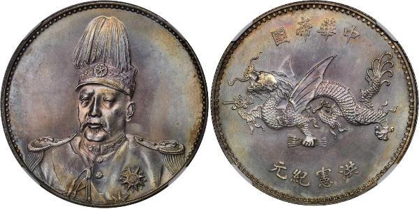 1 Dollar Chine Argent Yuan Shikai (1859 - 1916)