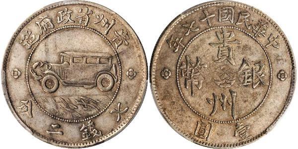 1 Dollar Chine Argent 