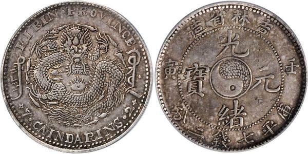 1 Dollar Chine Argent 