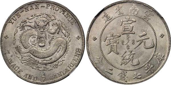 1 Dollar Chine Argent 