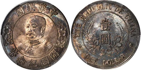 1 Dollar Chine Argent Li Yuanhong (1864 - 1928)