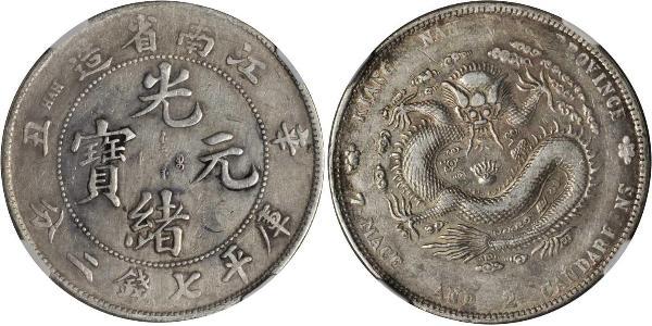 1 Dollar Chine Argent 