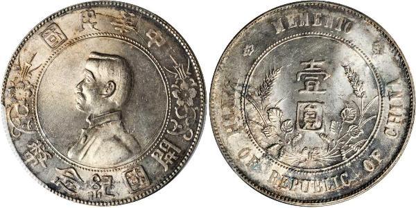 1 Dollar Chine Argent 