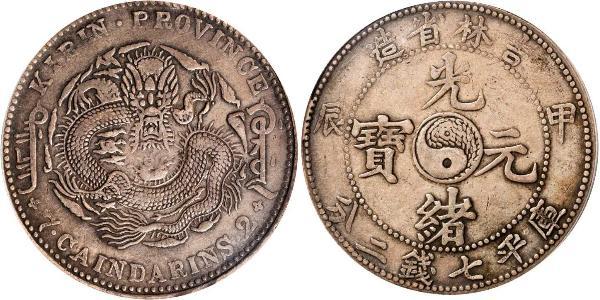 1 Dollar Chine Argent 