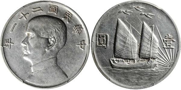 1 Dollar Chine Argent 