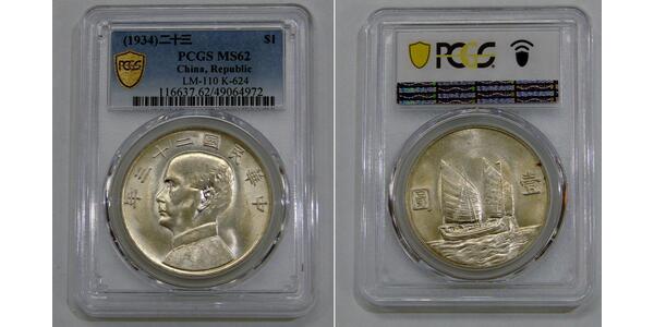 1 Dollar Chine Argent 
