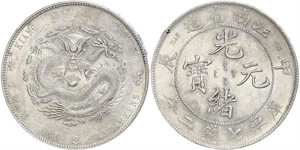 1 Dollar Chine Argent 