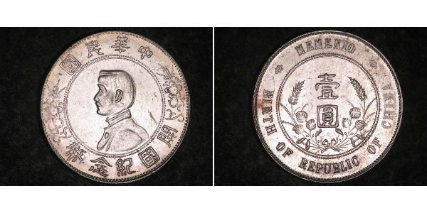 1 Dollar Chine Argent 