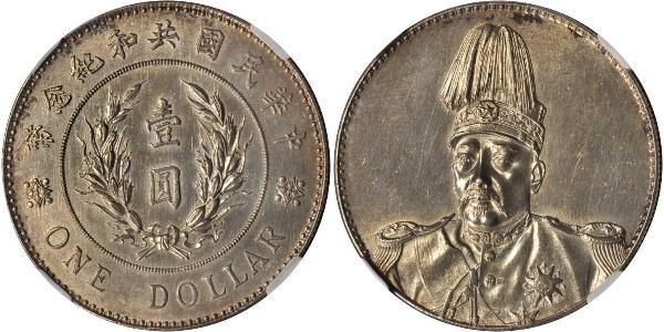 1 Dollar Chine Argent Yuan Shikai (1859 - 1916)