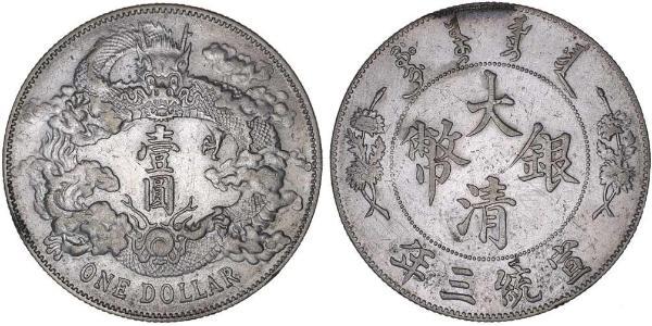 1 Dollar Chine Argent 