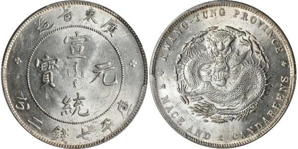 1 Dollar Chine Argent 