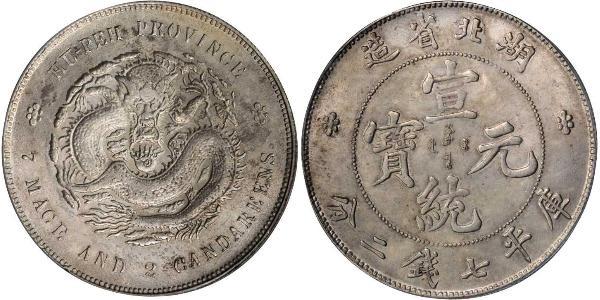 1 Dollar Chine Argent 
