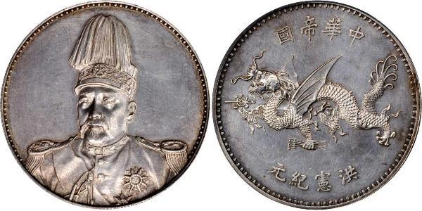 1 Dollar Chine Argent Yuan Shikai (1859 - 1916)